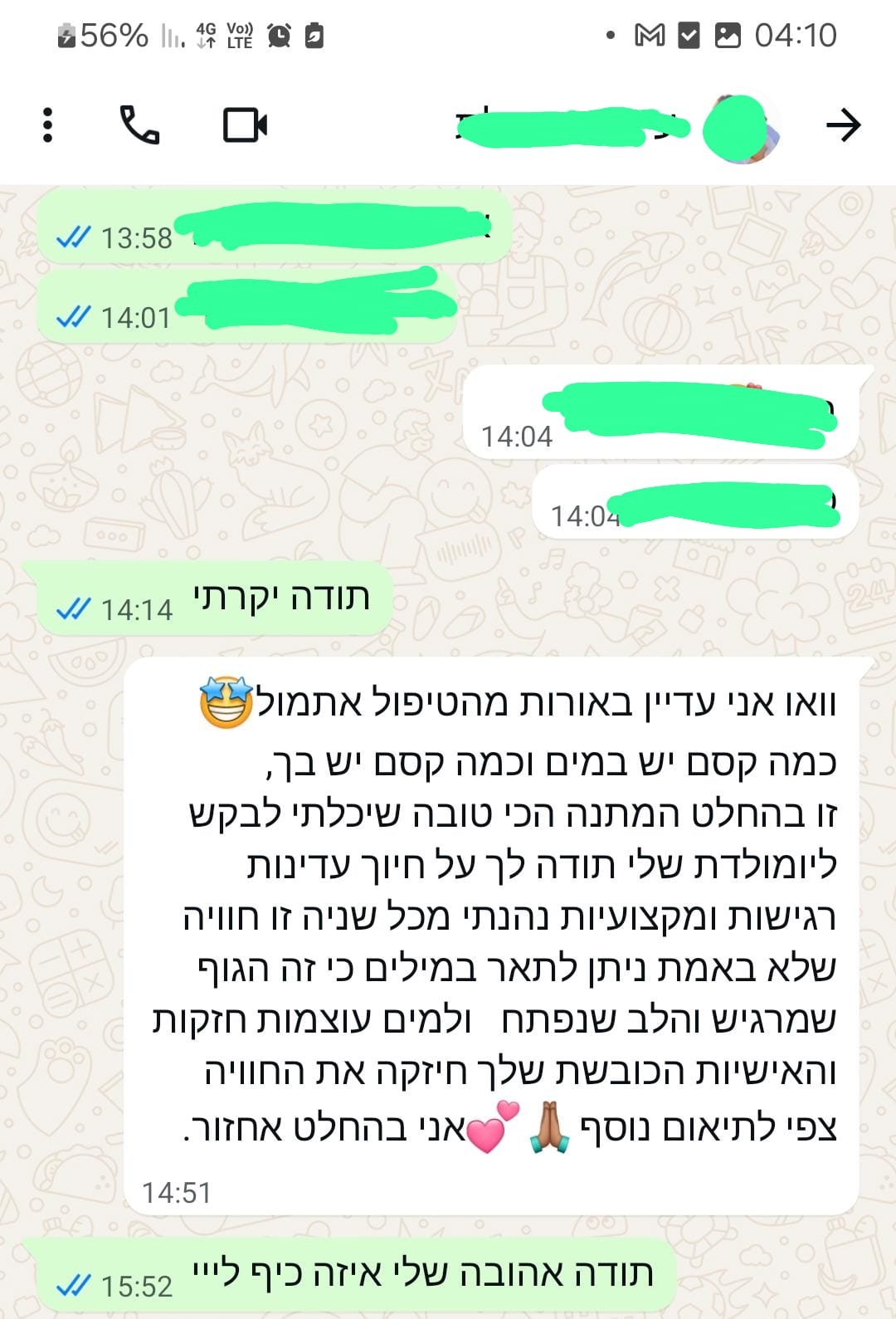 WhatsApp Image 2025-12-18 at 04.13.15