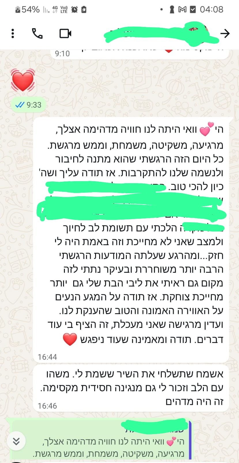 WhatsApp Image 2025-12-18 at 04.15.34