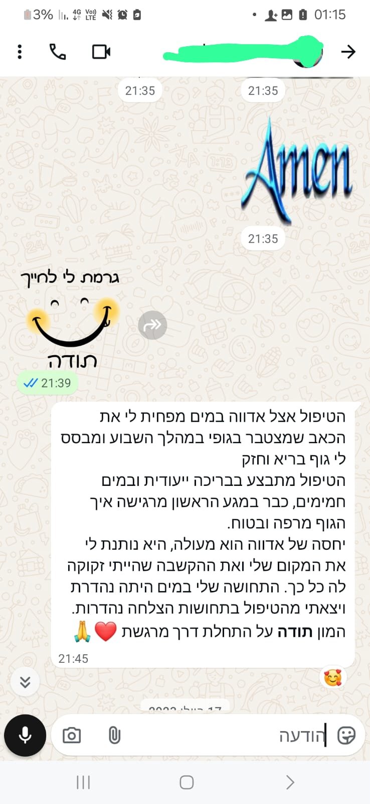 WhatsApp Image 2025-12-18 at 04.34.47