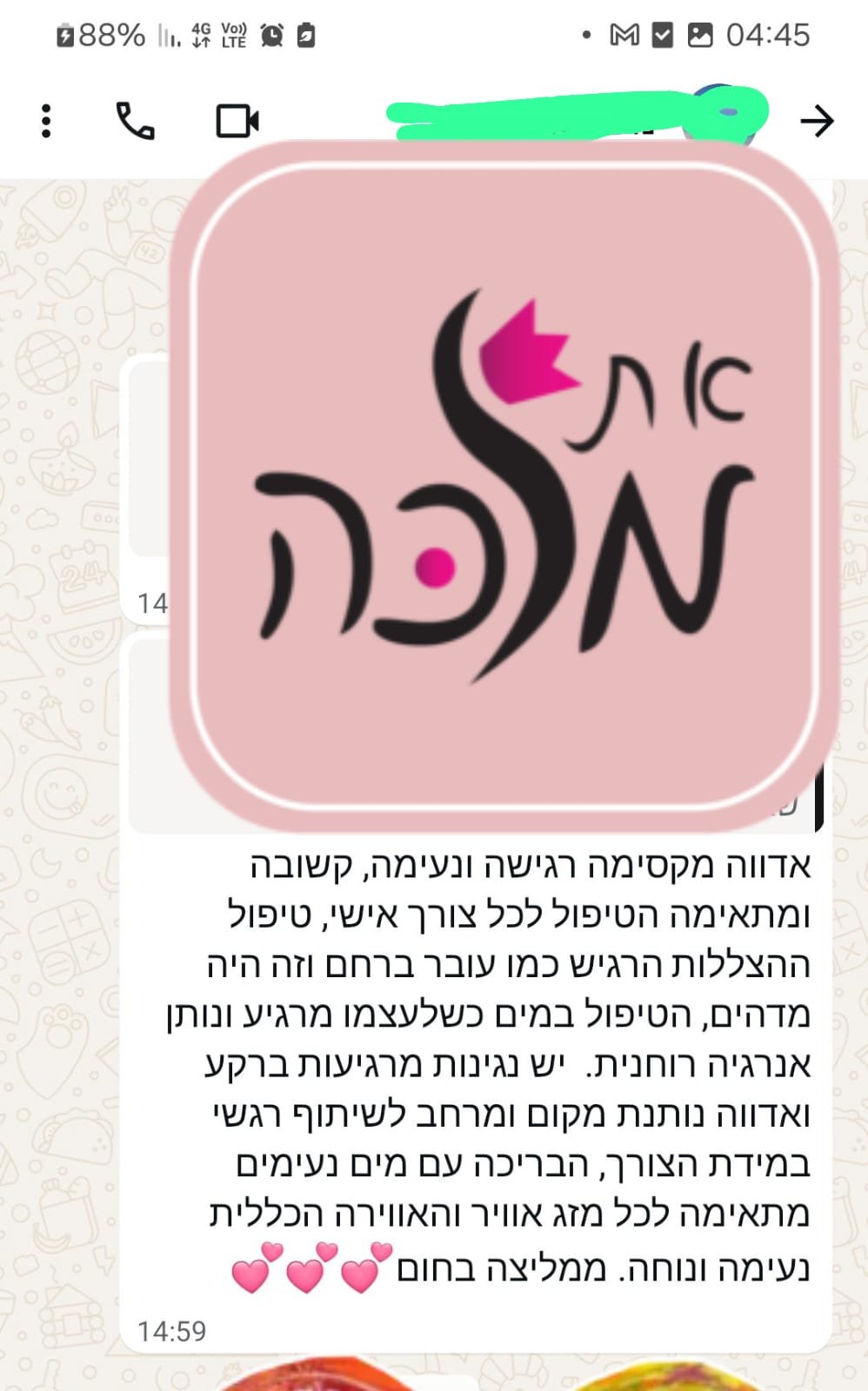 WhatsApp Image 2025-12-18 at 04.47.02